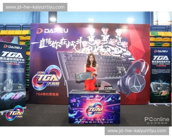 开云体育：激情赛事，尽在掌中，带你体验热门观看盛宴