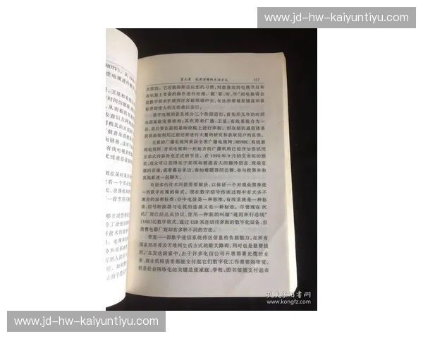 轻松连接,畅享未来——Kaiyun官方专线入口,您的专属数字之门 轻松连接,畅享未来——Kaiyun官方专线入口,您的专属数字之门